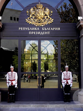 Bulgarian Government building