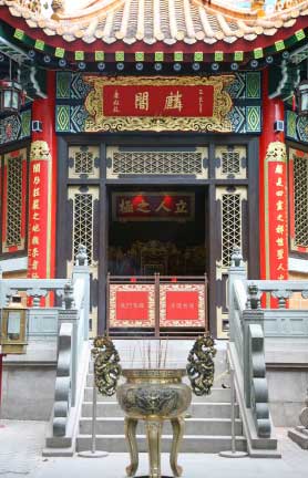 Entrance to a Temple in Hong Kong